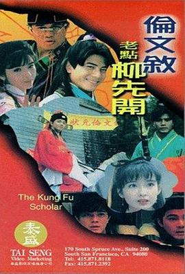 天使萌作品番号大全